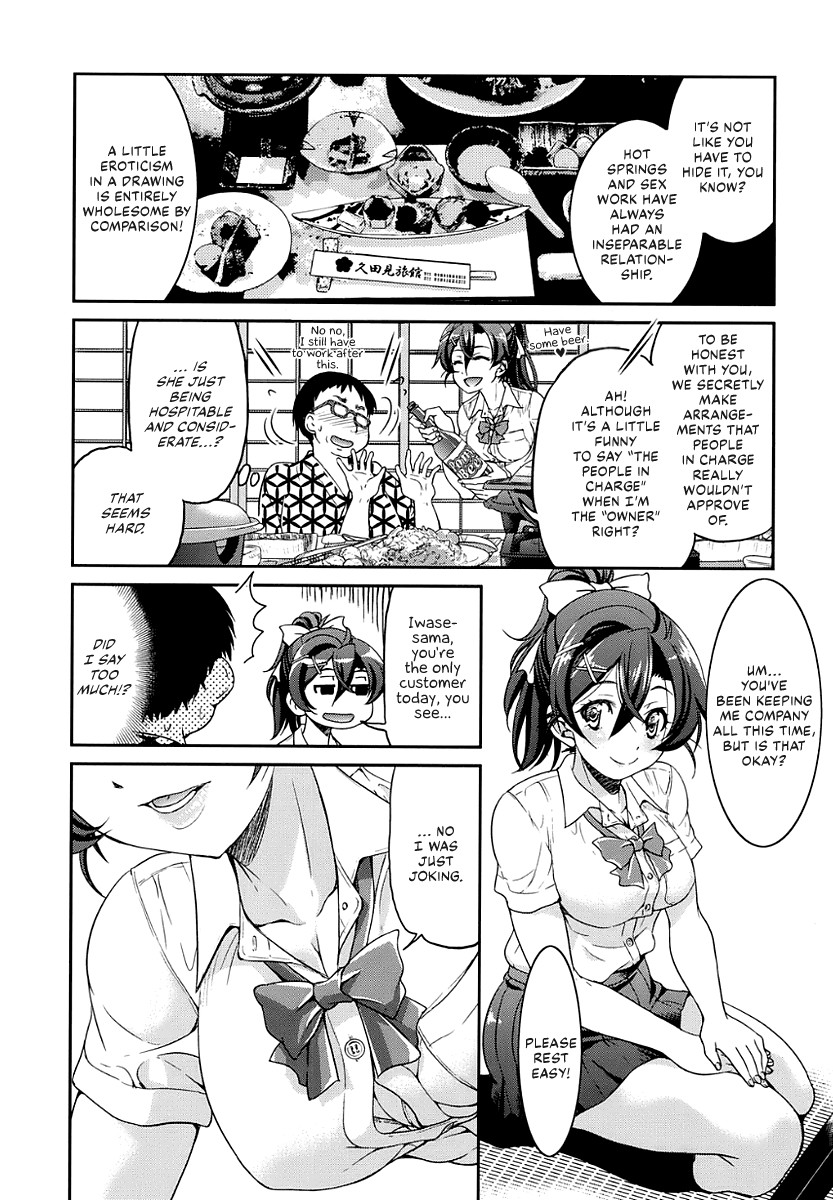 Hentai Manga Comic-Schoolgirl Uniform-Chapter 1-13